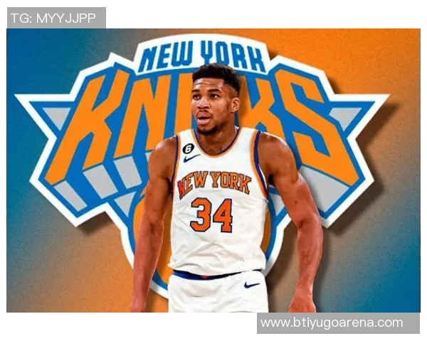 尼克斯与雄鹿休赛期探讨字母哥交易事宜但未能成功达成协议